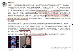 豆豆前夫爆料豆豆的视频,惊人真相曝光  第2张