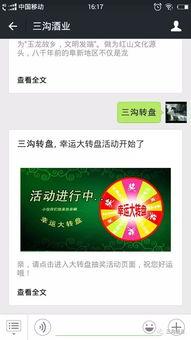 爆料最新中转盘,科技革新引领未来物流新篇章 第1张 爆料最新中转盘,科技革新引领未来物流新篇章 第1张