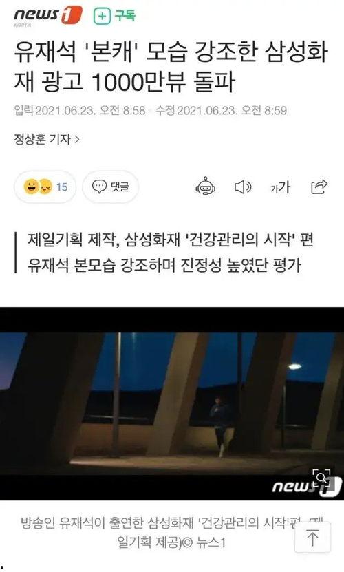 大神爆料李光洙视频播放,笑料百出！  第1张