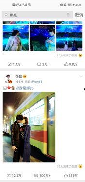 明星吃瓜视频大全爆料最新版,最新爆料版,揭秘娱乐圈幕后真相 第2张 明星吃瓜视频大全爆料最新版,最新爆料版,揭秘娱乐圈幕后真相 第2张