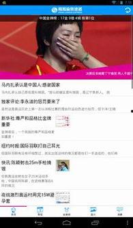 cctv10在线直播观看 第2张 cctv10在线直播观看 第2张