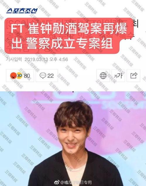 韩国娱乐圈乱爆料 第1张 韩国娱乐圈乱爆料 第1张